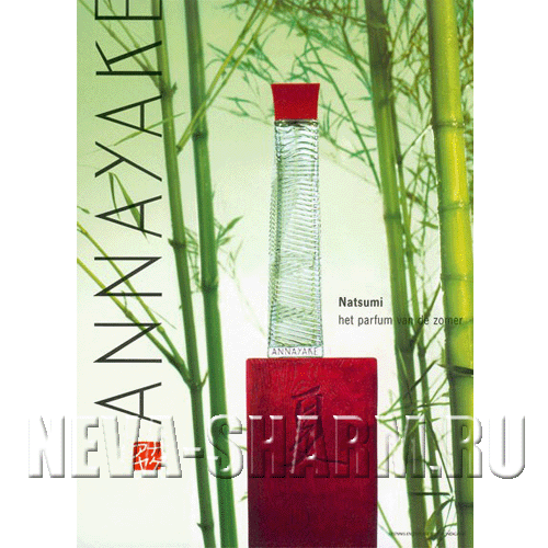 Annayake Natsumi от магазина Parfumerim.ru