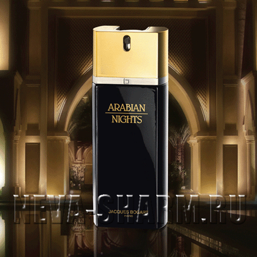 Jacques Bogart Arabian Nights от магазина Parfumerim.ru