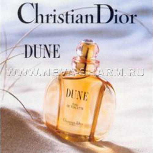 Christian Dior Dune от магазина Parfumerim.ru