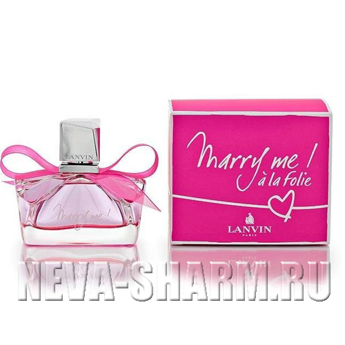 Lanvin Marry Me A La Folie от магазина Parfumerim.ru