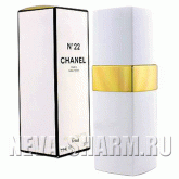 Chanel №22