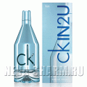 Calvin Klein CK In2U Him Collectors Bottle